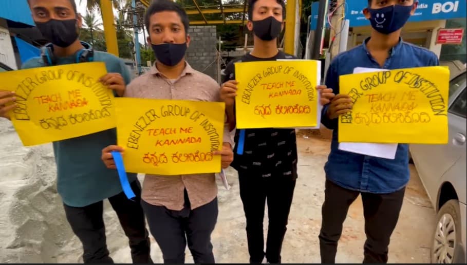 Ebenezer Group of Institutions Bangalore Teach Me Kannada photo 3